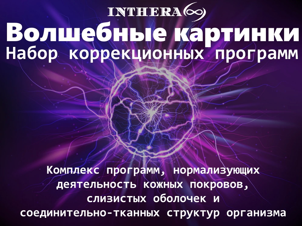 Туалет кожных покровов и слизистых оболочек новорожденного