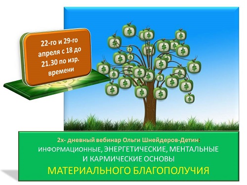 inaintera.com